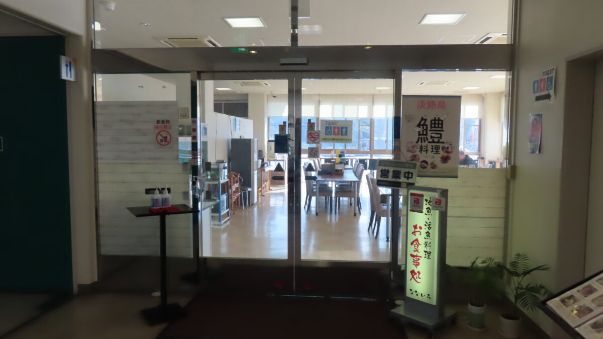 なないろ館２Fにあるレストラン