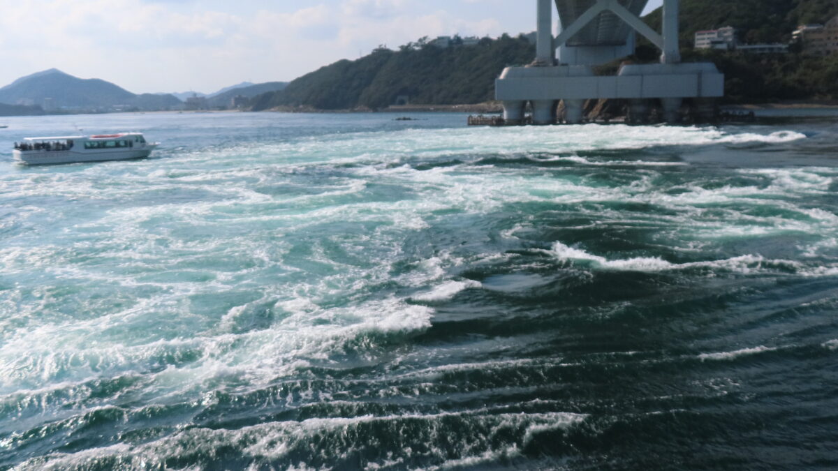 鳴門海峡のうずしお
