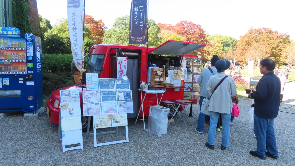 長居植物園のホットサンドとコーヒーのキッチンカー