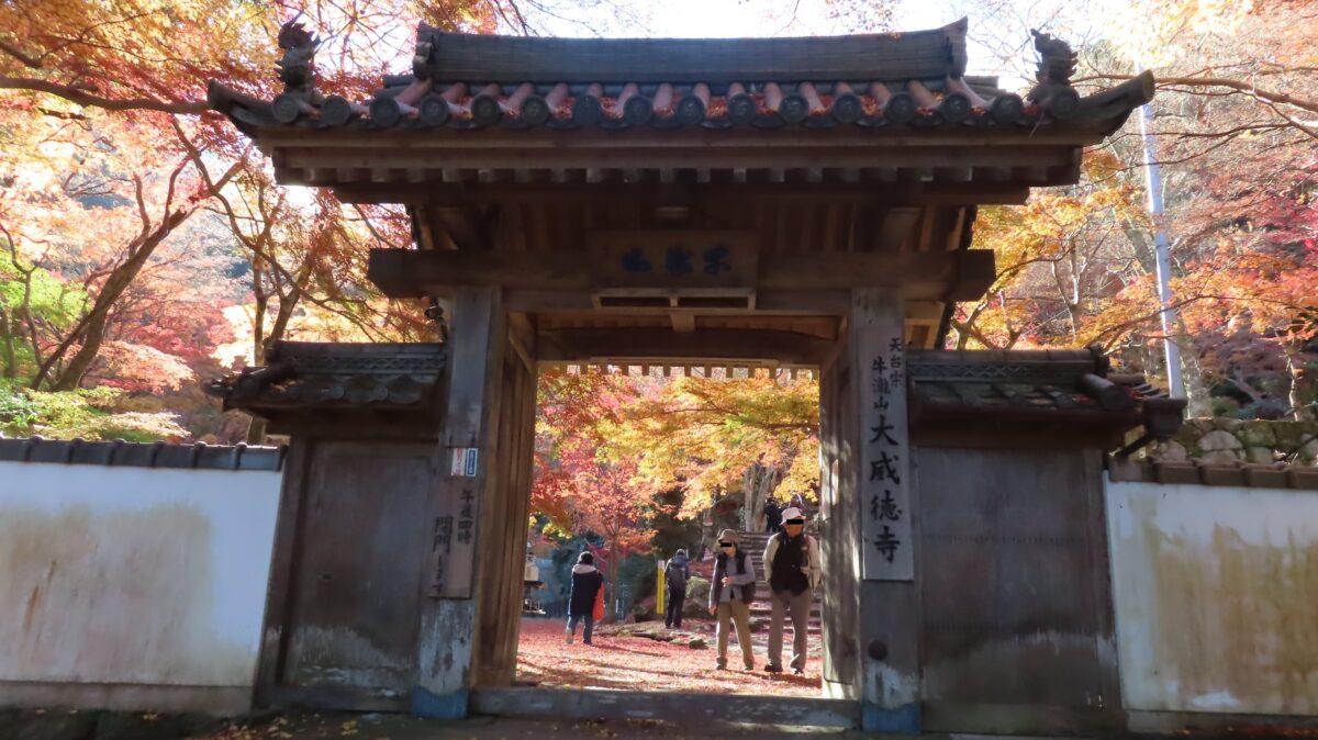 大威徳寺入口の門