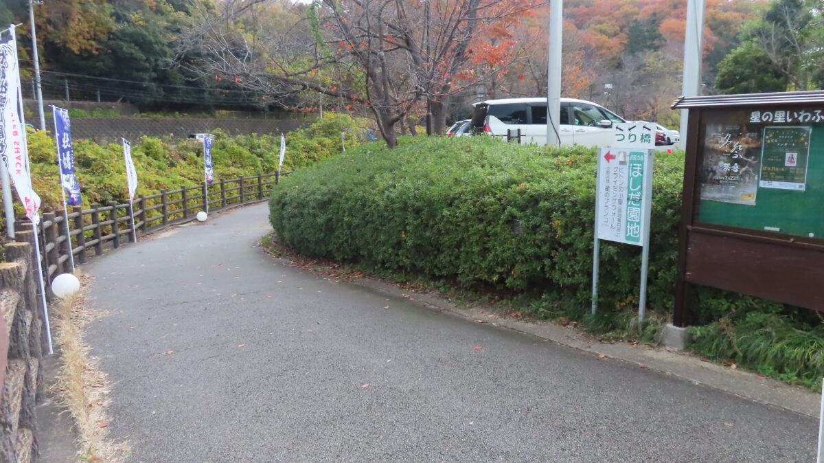 これがハイキングコースの入口です！