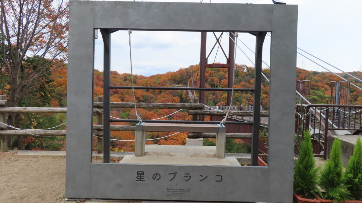 ブランコ型のベンチ