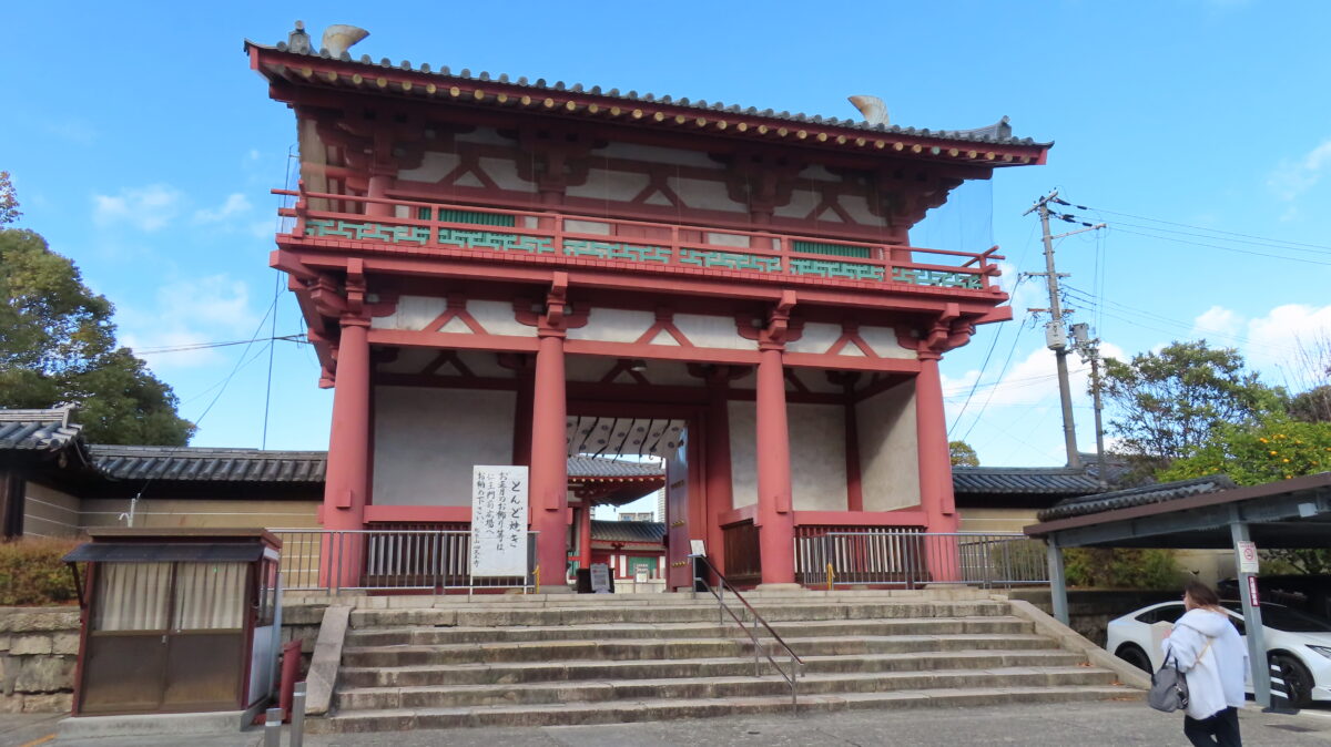 四天王寺の南大門
