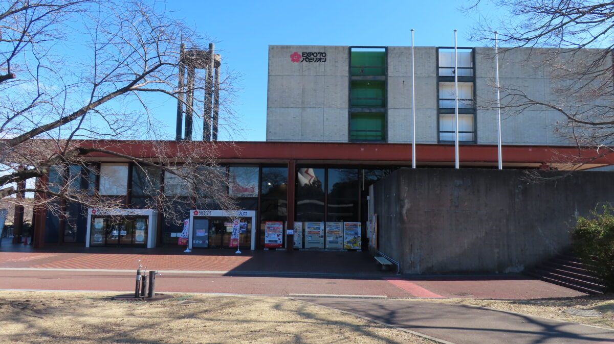 EXPO'70パビリオン　外観