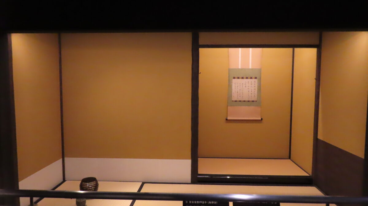 京 聚楽屋敷四畳半。利休晩年の侘び寂びが詰まった空間