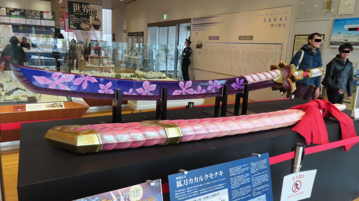 モンスターハンターとのコラボ展示、狐刀カカルクモナキ