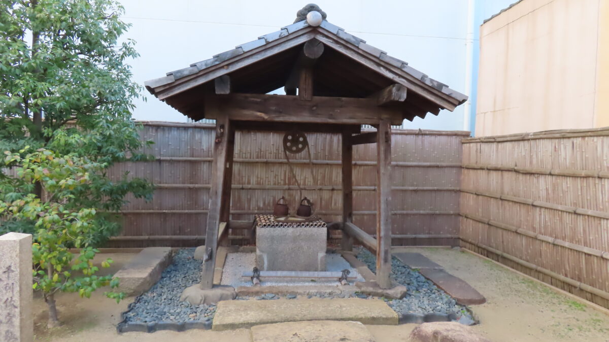 千利休屋敷跡の井戸。伝統的な技法で作られています