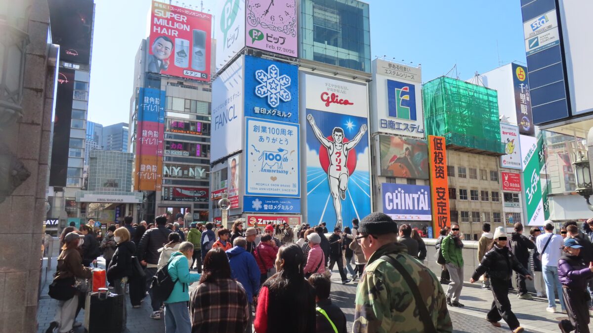 戎橋から見るグリコサイン