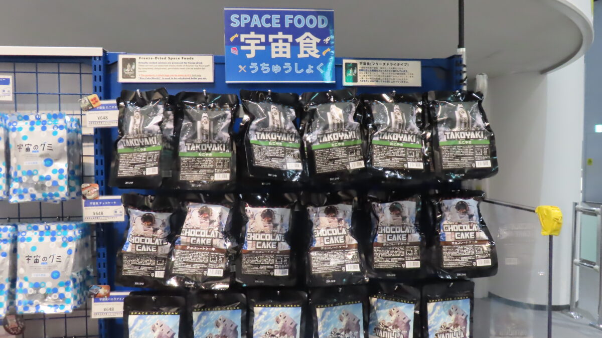 ミュージアムショップに並ぶ宇宙食の数々